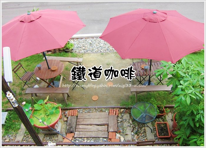 鐵道咖啡03 鐵道咖啡03