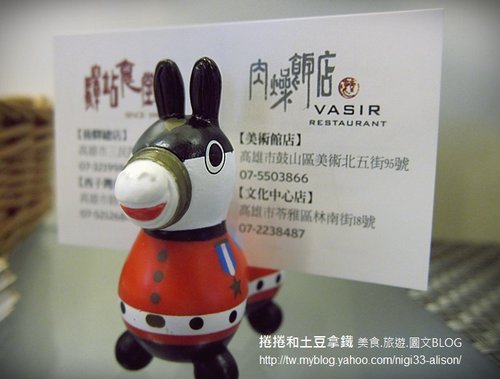 VASIR文化中心01 VASIR文化中心01
