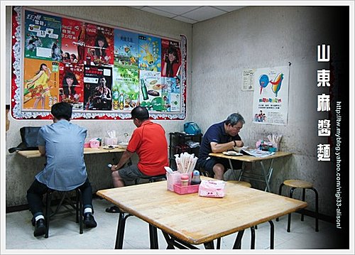 山東麻醬麵02 山東麻醬麵02