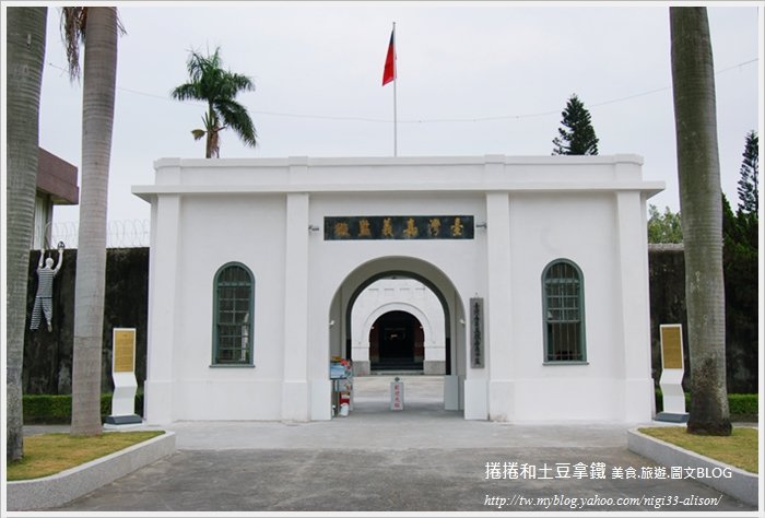 獄政博物館03 獄政博物館03