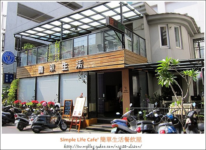 簡單生活01.jpg 簡單生活01.jpg