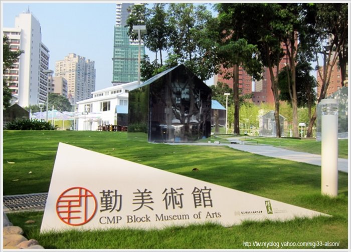 勤美術館08 勤美術館08