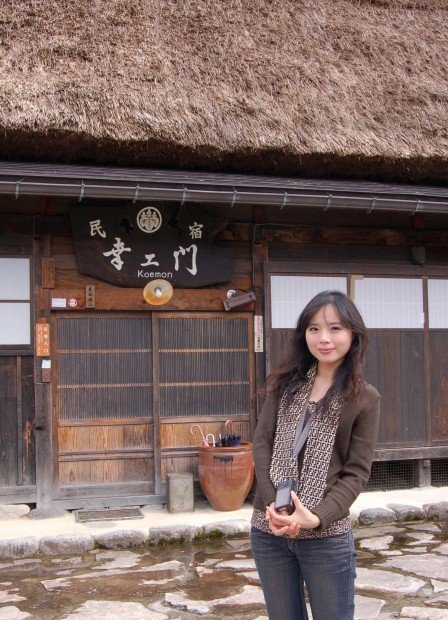 合掌村07.jpg 合掌村07.jpg