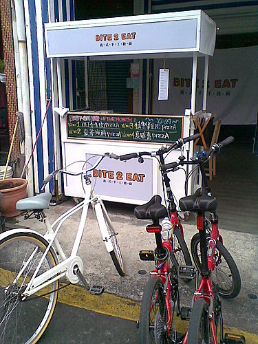 BITE 2 EAT02 BITE 2 EAT02