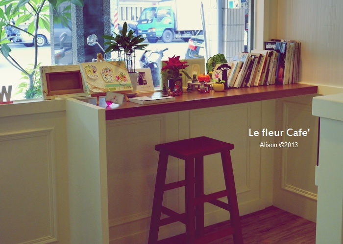 Le fleur Caf'e 花兒咖啡館 Le fleur Caf'e 花兒咖啡館