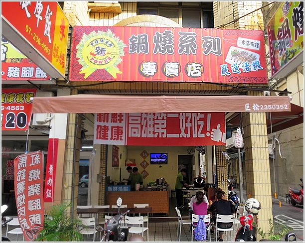 麵POWER (12) 麵POWER (12)