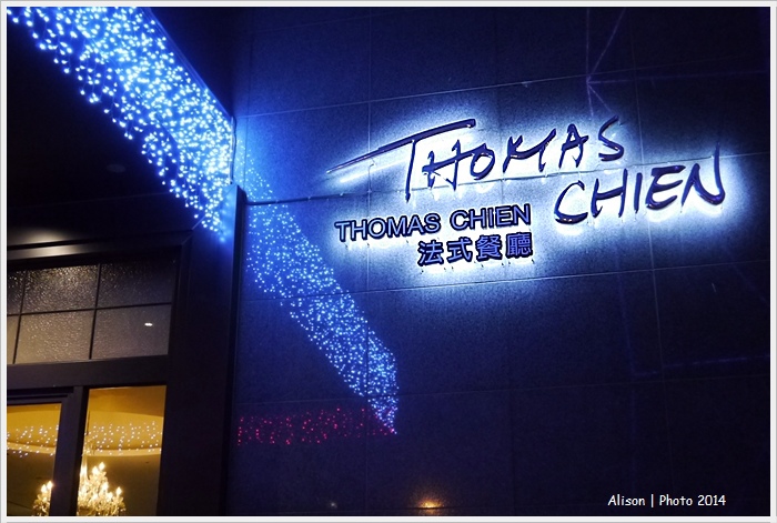 THOMAS CHIEN RESTAURANT THOMAS CHIEN RESTAURANT