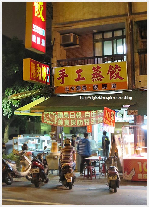 武廟蒸餃 武廟蒸餃