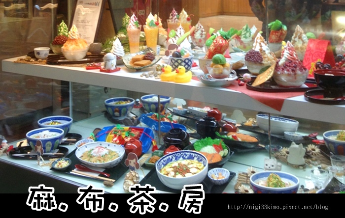 2014麻布茶房 2014麻布茶房