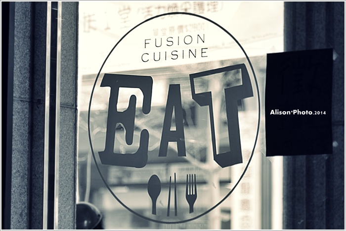 EAT EAT