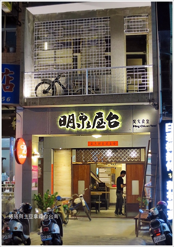 明泉屋台01.JPG 明泉屋台01.JPG