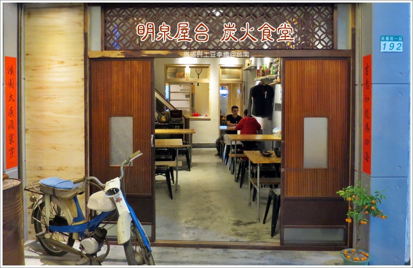 明泉屋台02.JPG 明泉屋台02.JPG