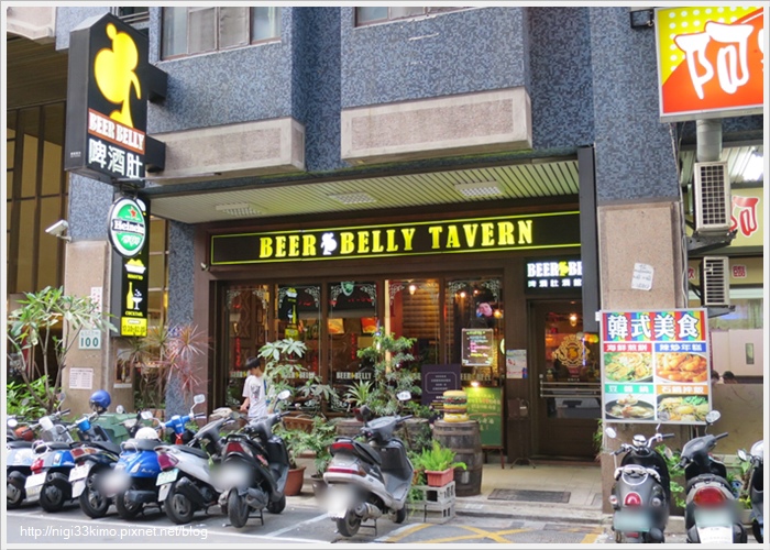 啤酒肚酒館餐廳 啤酒肚酒館餐廳