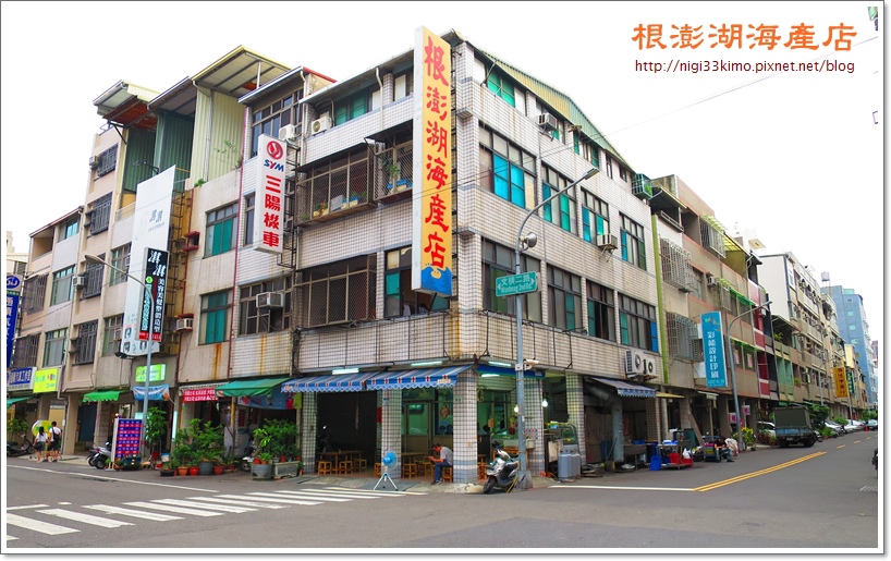 根澎湖02.JPG 根澎湖02.JPG