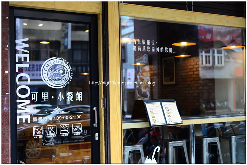 可里小餐館 可里小餐館