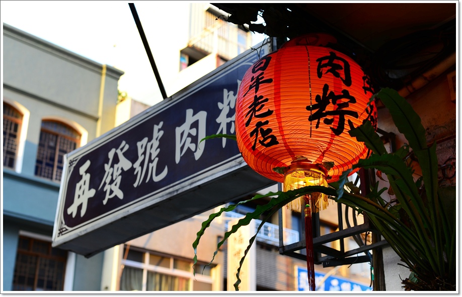 再發號肉粽01.JPG 再發號肉粽01.JPG
