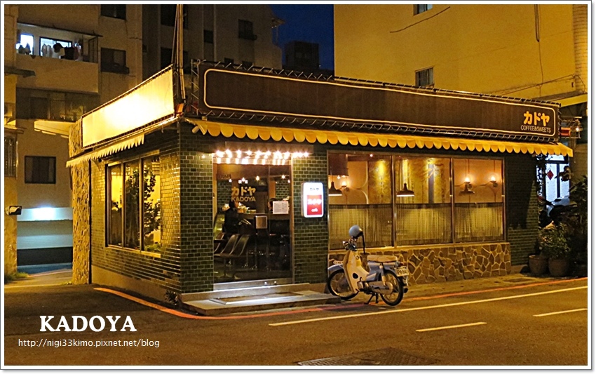 KADOYA CAFE 01.JPG KADOYA CAFE 01.JPG