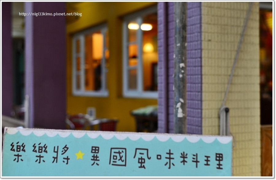 樂樂將02.JPG 樂樂將02.JPG