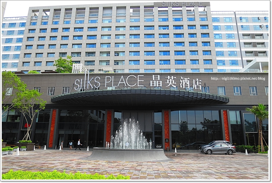 台南晶英酒店02.JPG 台南晶英酒店02.JPG