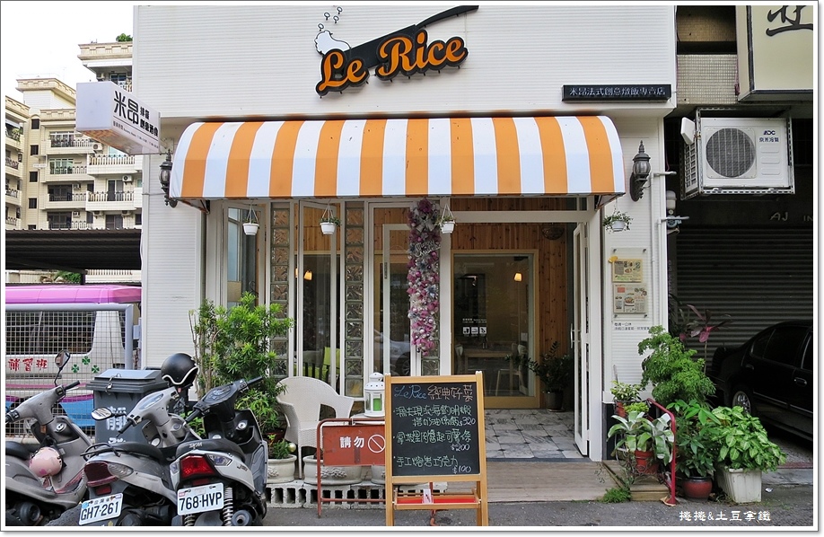 米昂法式燉飯01.JPG 米昂法式燉飯01.JPG