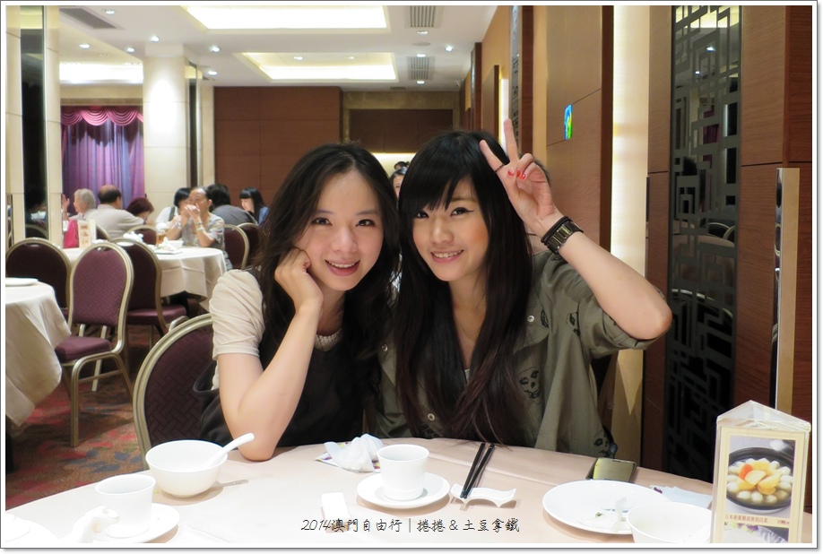 陶陶居20.JPG 陶陶居20.JPG