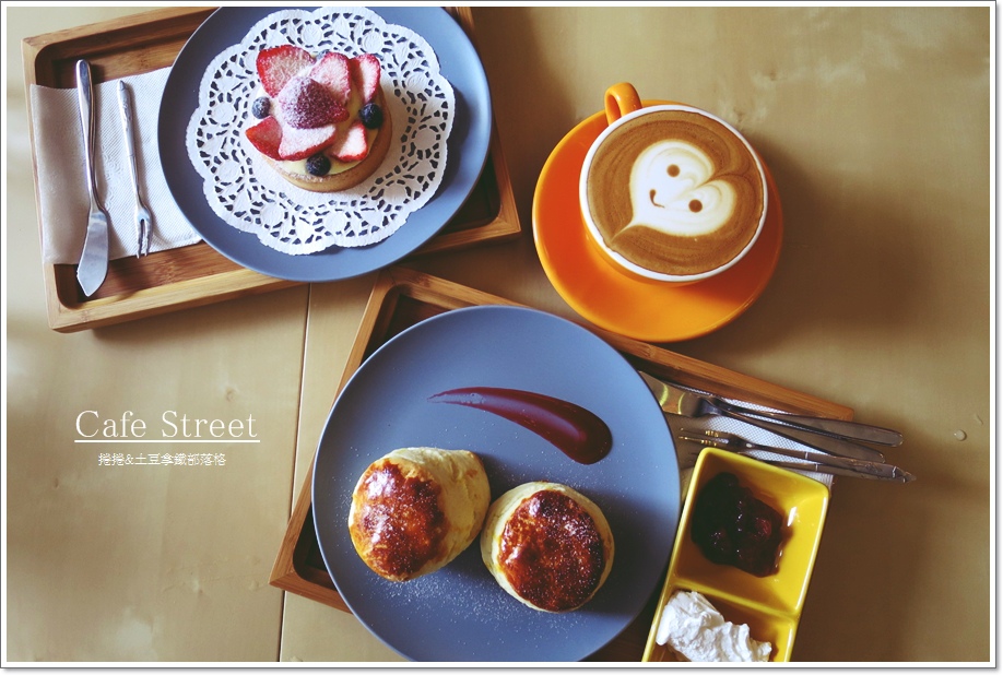 Cafe Street11 Cafe Street11