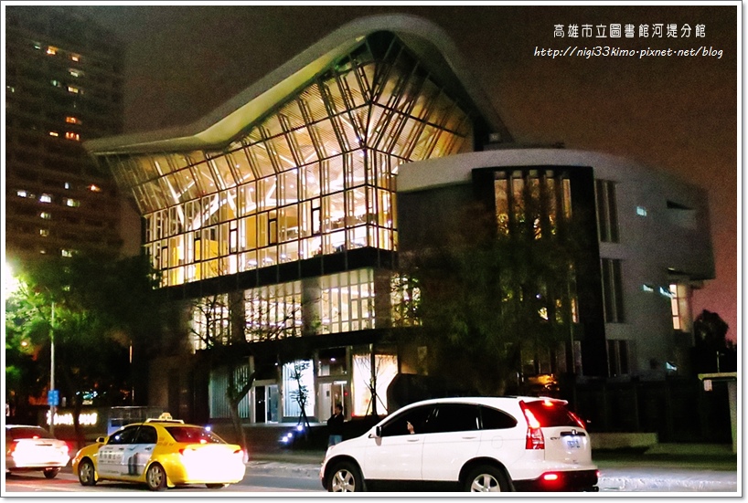 高雄市立圖書館河堤分館.JPG 高雄市立圖書館河堤分館.JPG