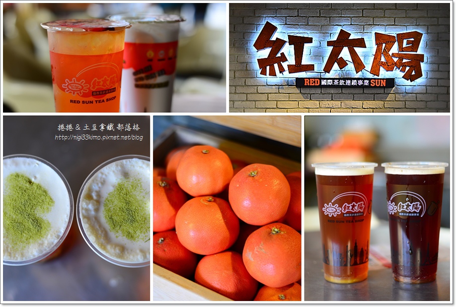 紅太陽21.jpg 紅太陽21.jpg