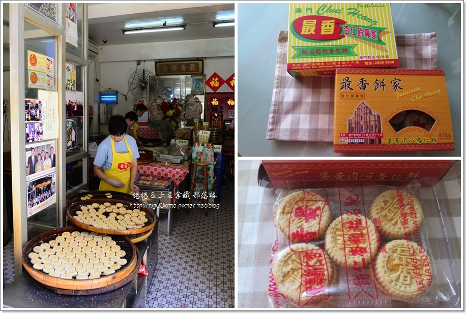 最香餅家13.jpg 最香餅家13.jpg