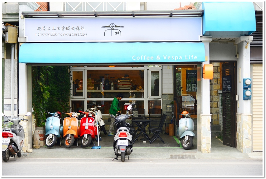 嘉義33+V 01.JPG 嘉義33+V 01.JPG