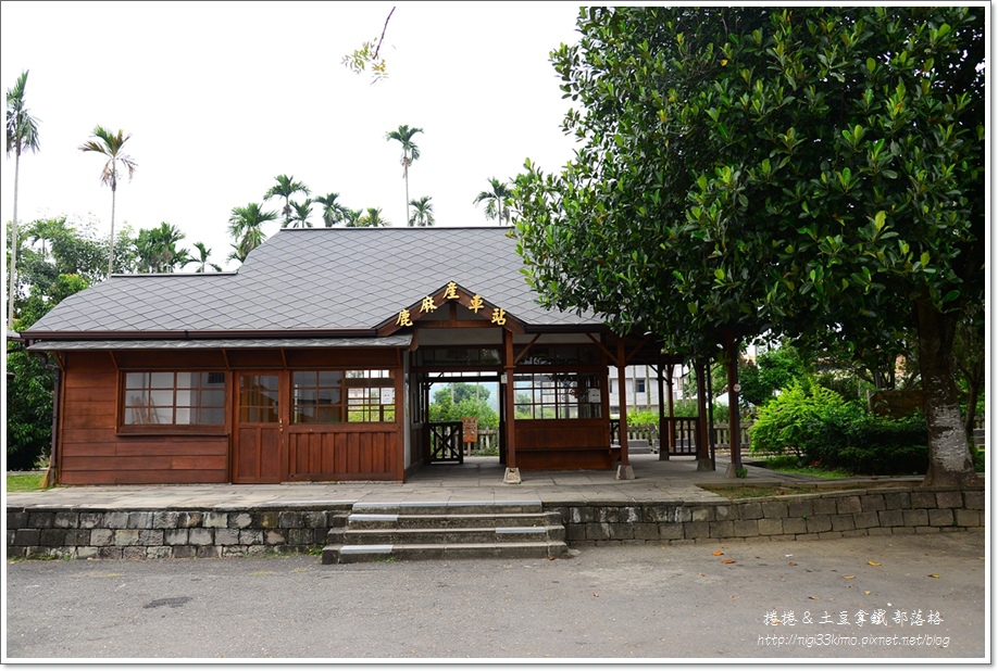 鹿麻產火車站01.JPG 鹿麻產火車站01.JPG