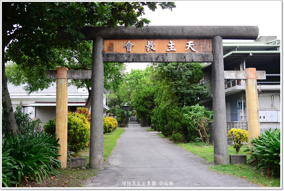新城天主堂 新城天主堂