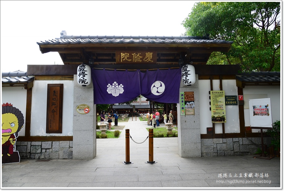 慶修院01.JPG 慶修院01.JPG