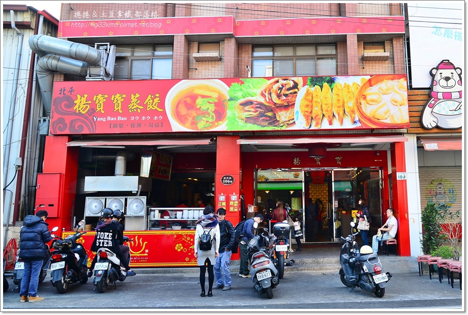 楊寶寶.JPG 楊寶寶.JPG