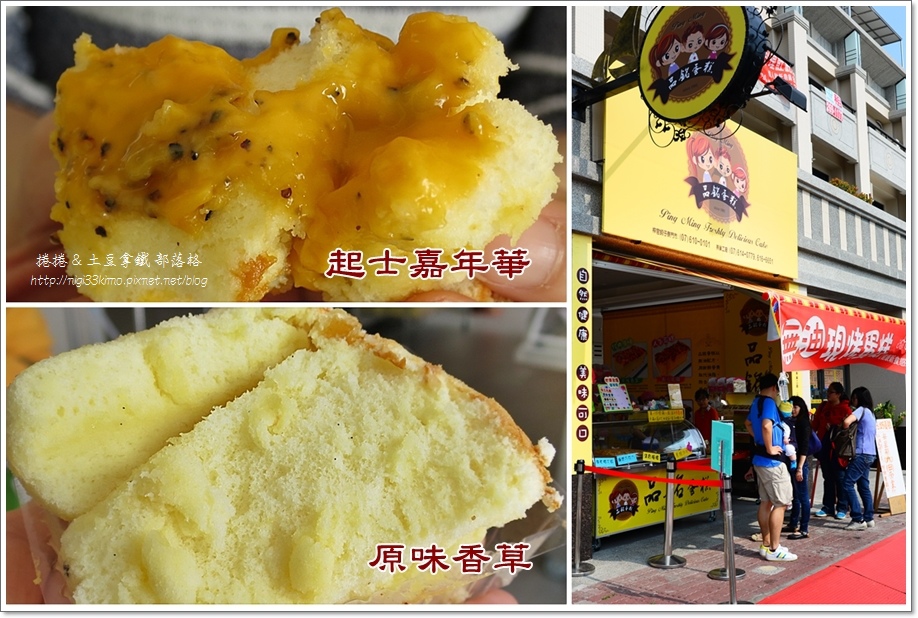 品銘蛋糕25.jpg