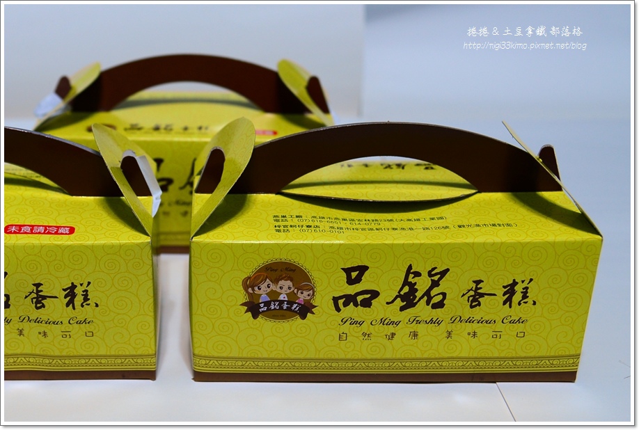 品銘蛋糕26.JPG