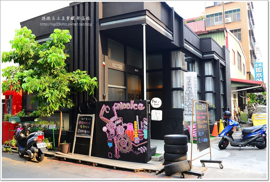NOOICE早午餐01 NOOICE早午餐01