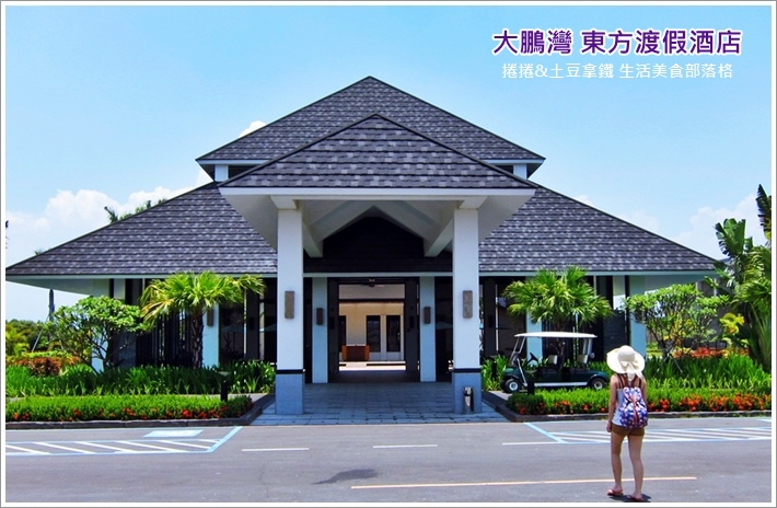 大鵬灣東方03.JPG 大鵬灣東方03.JPG