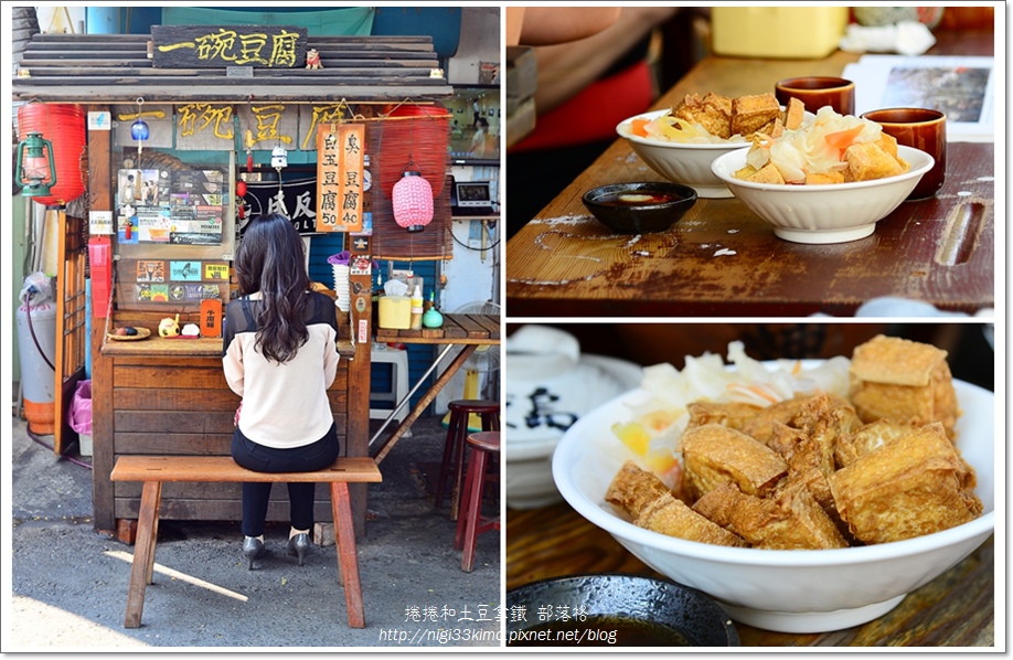 一碗豆腐19 一碗豆腐19