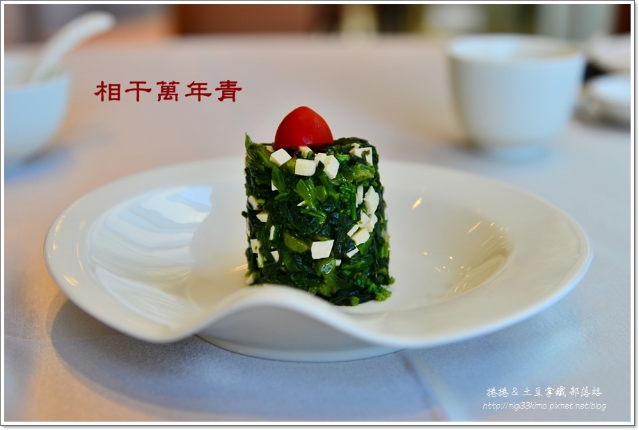 願景軒14.JPG 願景軒14.JPG