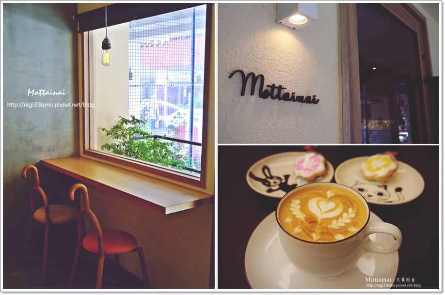 Mottainai22 Mottainai22