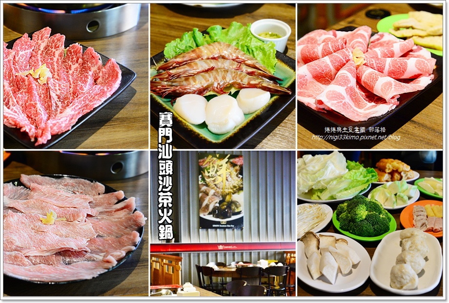 賽門汕頭火鍋11.jpg 賽門汕頭火鍋11.jpg