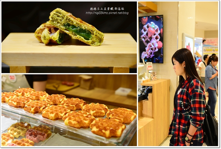 KUKO比利時鬆餅巨蛋店09.jpg KUKO比利時鬆餅巨蛋店09.jpg
