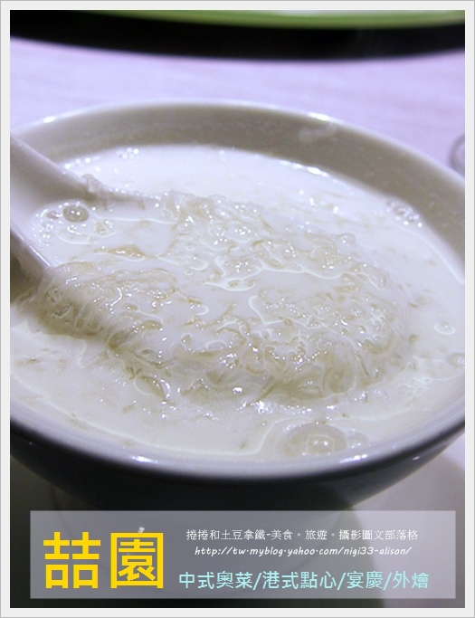 【燕窝】园~台北/餐厅/鱼翅一网打尽的美食顶级粤菜马边鲍鱼乐山图片