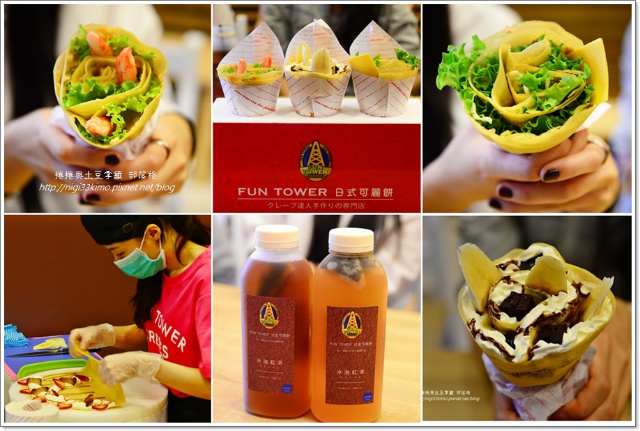 FUN TOWER可麗餅17.jpg FUN TOWER可麗餅17.jpg
