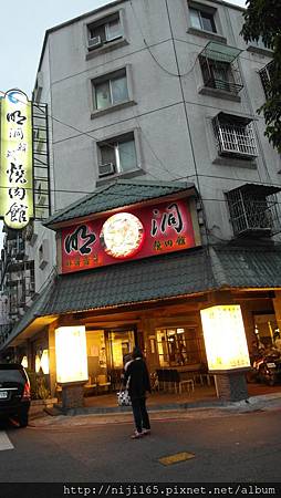 0323_屏東 明洞燒烤 0323_屏東 明洞燒烤