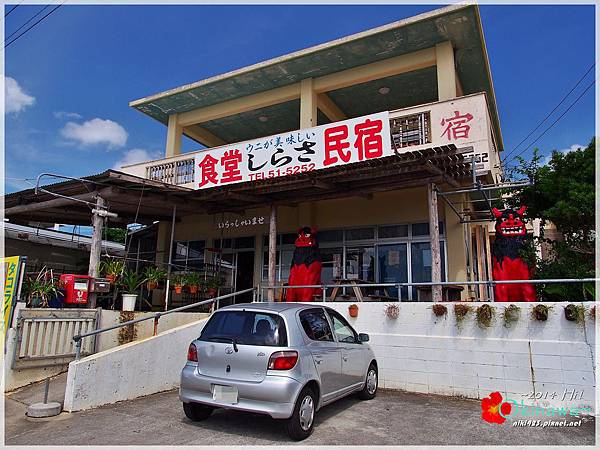 古宇利大橋&戀島