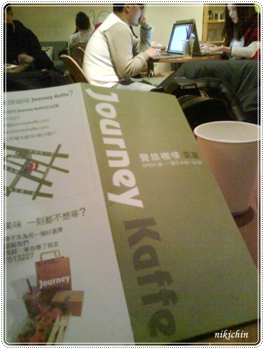 20110108_覺旅咖啡-1.JPG 20110108_覺旅咖啡-1.JPG