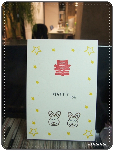 2011NewYearCard_03.JPG 2011NewYearCard_03.JPG