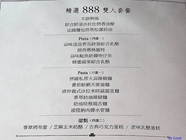 拼圖食庫4497.JPG 拼圖食庫4497.JPG